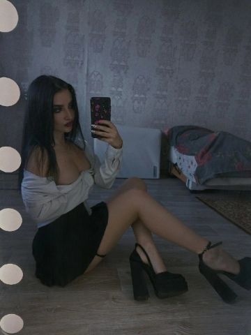 Дина